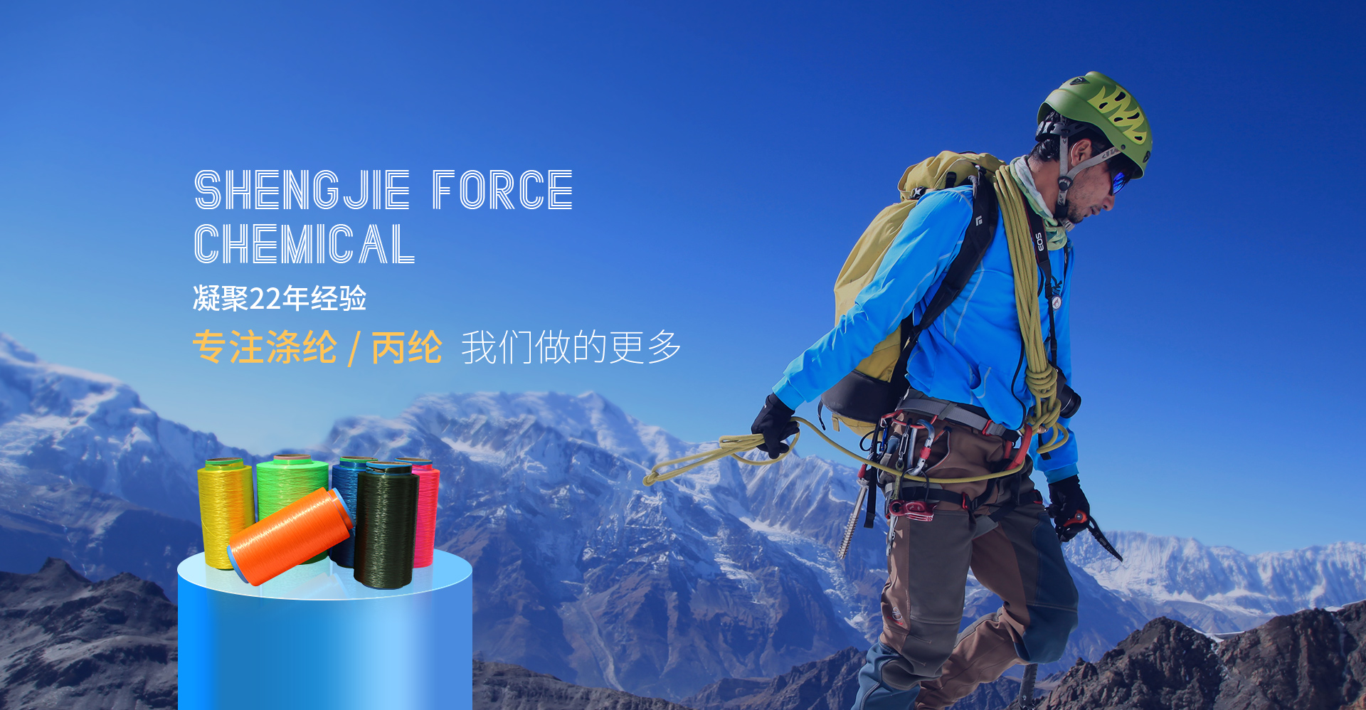 鹽城市翔盛碳纖維科技有限公司官網(wǎng)、短切碳纖維、碳纖維粉、碳纖維長(zhǎng)絲、短切碳纖維、碳纖維粉、散碳絲、導(dǎo)電碳纖維、碳纖維短絲、芳綸短纖、高強(qiáng)高模聚乙烯短纖維、聚丙烯腈工程纖維、纖維切斷機(jī)、纖維切割機(jī)、聚丙烯短纖維、聚酯工程纖維，聚丙烯工程纖維